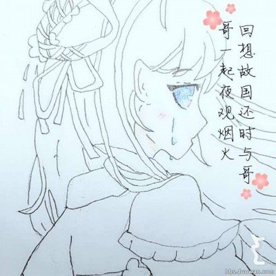 苏林助理称希望越南也有复兴号